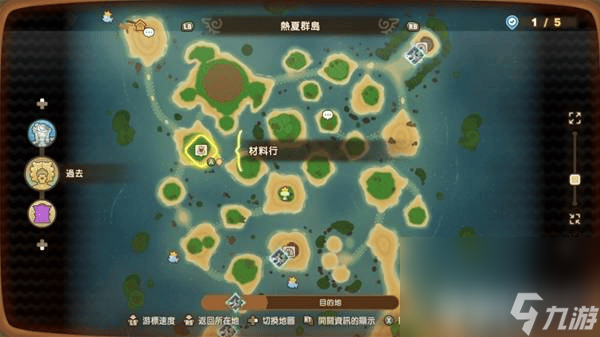 _魔力结晶制作图哪里买_结晶魔法武器