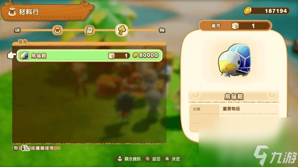 结晶魔法武器__魔力结晶制作图哪里买