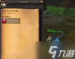 魔兽世界快速刷云端翔龙骑士团声望？这份攻略你不能错过