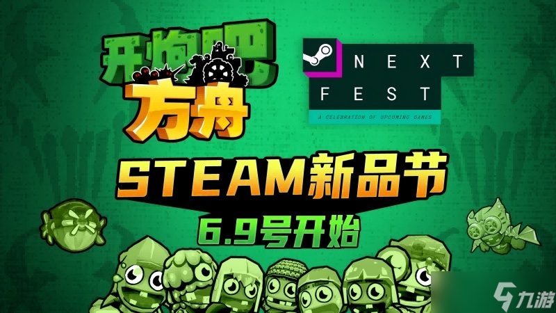 方舟价格表_方舟评测_