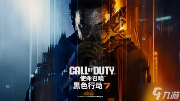 使命召唤：黑色行动7发布！大卫·梅森形象大变？豪华阵容来袭