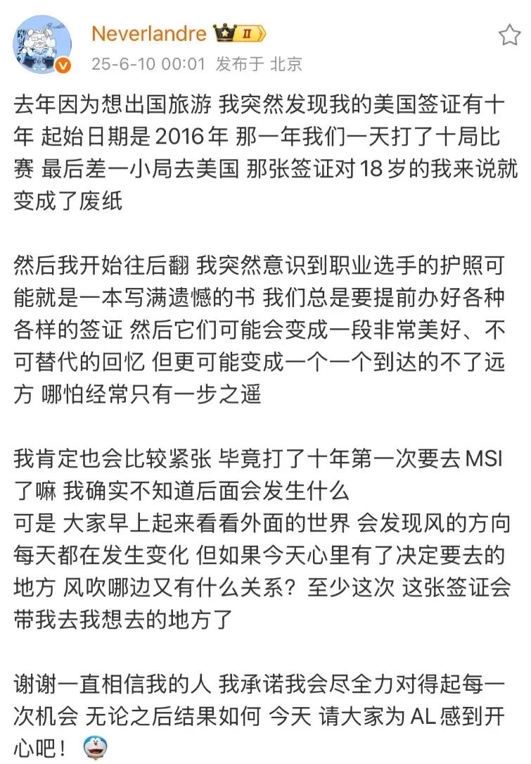 _LPL冠军上单发声，生涯故事公开，18岁遇巨大挫折，网友纷纷泪目_LPL冠军上单发声，生涯故事公开，18岁遇巨大挫折，网友纷纷泪目