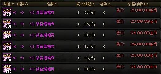 _旭旭宝宝平台年度冲刺夜_旭旭宝宝18年年度冲刺夜全程