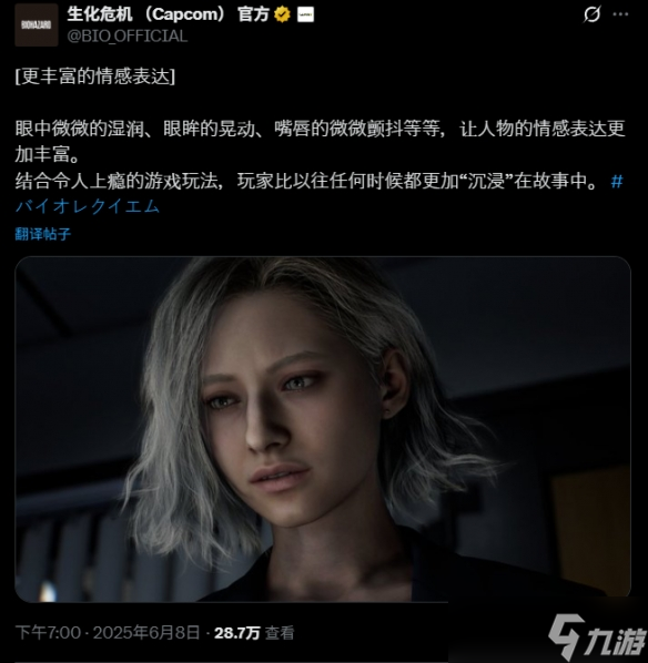 《生化危机9》爆3位可操作角色 母女与里昂分开行动_《生化危机9》爆3位可操作角色 母女与里昂分开行动_
