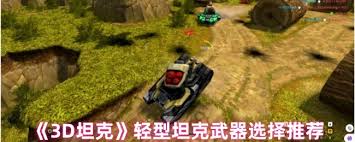 中坦配件推荐_中坦配件用什么_