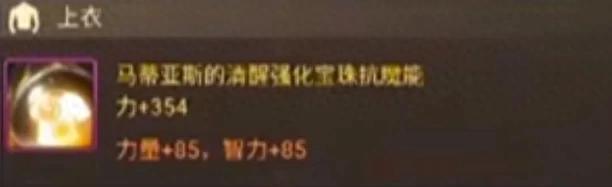 手游7月夏日礼包卖点曝光！新宝珠提升竟如此之少？