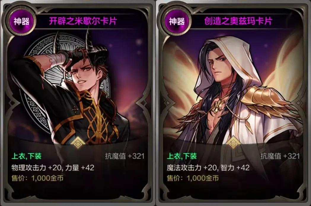 2021夏日宝珠叫什么__dnf夏日套上下衣宝珠