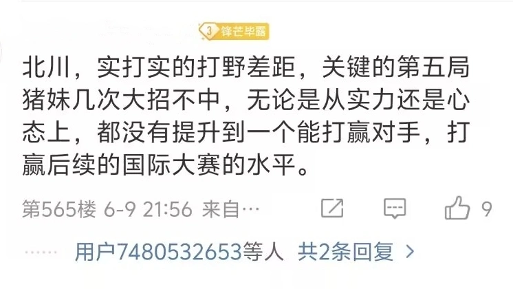_国产支国产范冰冰直播福利_6支队伍参加单循环赛