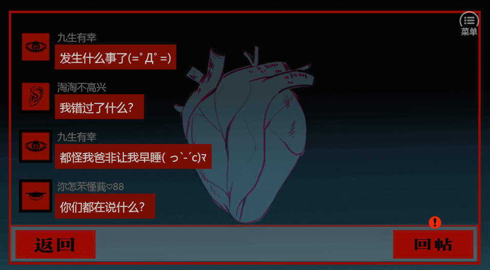 中式恐怖是啥__中式恐怖壁纸