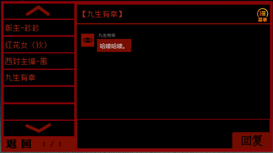_中式恐怖壁纸_中式恐怖是啥
