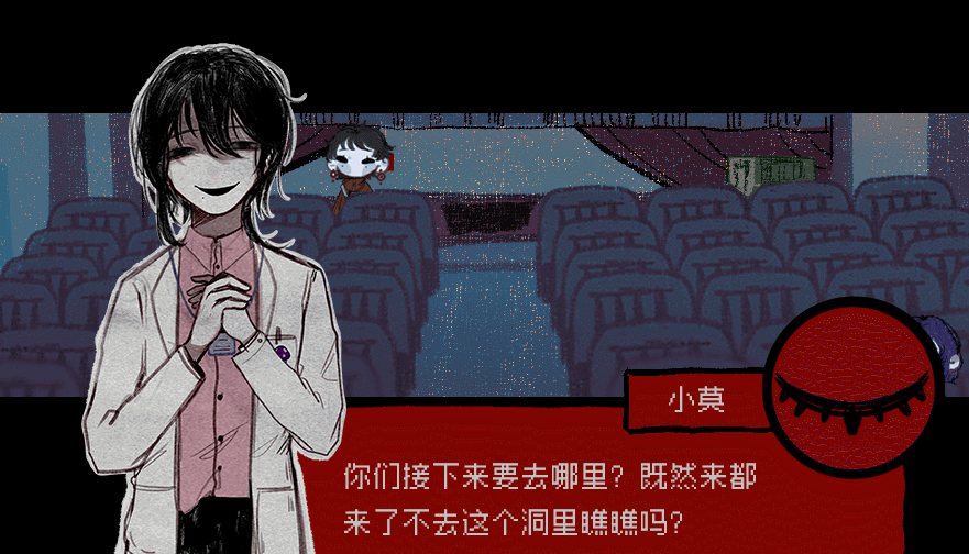 _中式恐怖是啥_中式恐怖壁纸