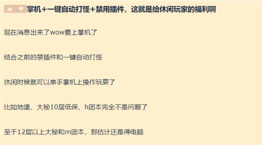 魔兽暴雪自带条怎么调__暴雪魔兽cg宣传动画