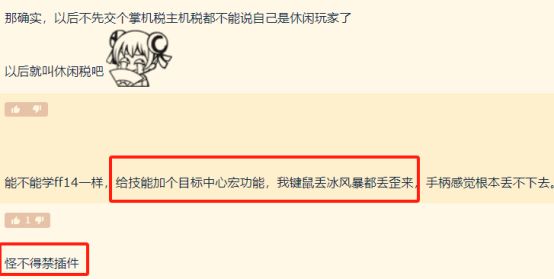 暴雪魔兽cg宣传动画__魔兽暴雪自带条怎么调