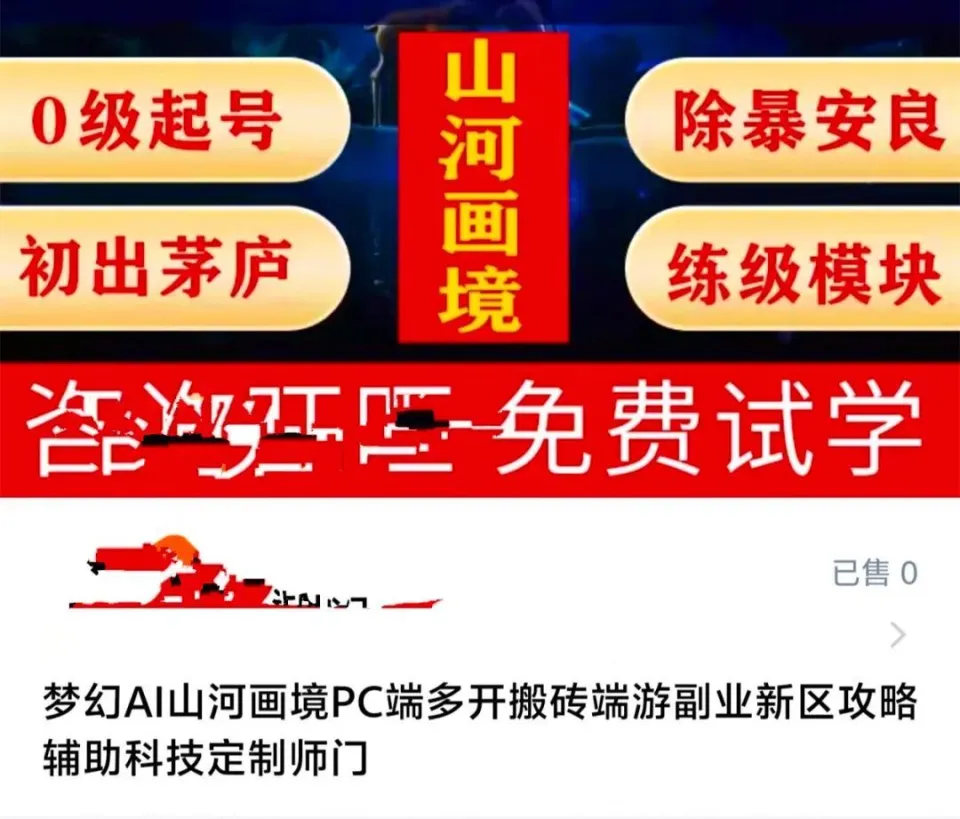 _梦幻西游山河攻略_梦幻西游山河怎么选技能