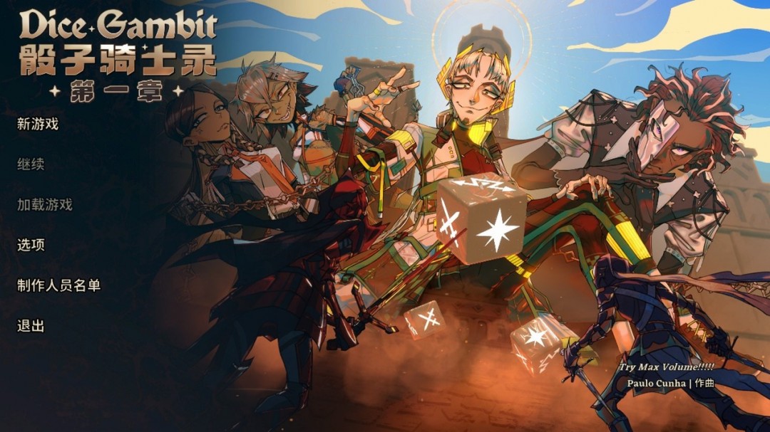 骰子骑士录阶段性更新！6月Steam新品节新DEMO超6小时游戏内容？