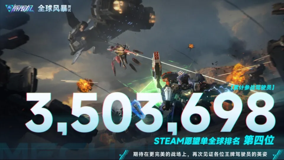 正式定档！这款中国指定出海科幻大作终于要来了……_正式定档！这款中国指定出海科幻大作终于要来了……_