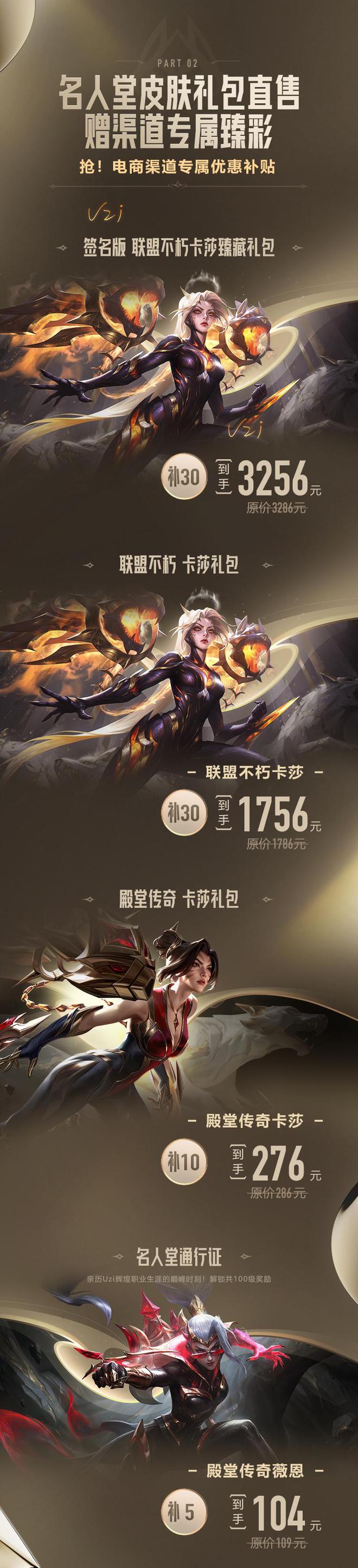 抖音明星直播名单_抖音名人堂是什么_