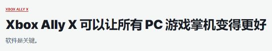 什么掌机有18禁_掌机市场被淘汰了吗_