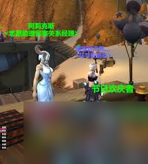 魔兽世界最难完成的成就_魔兽难知任务完成世界上的任务_