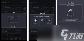 想在挂机当富豪游戏中提升知名度？举办酒会的秘诀你知道吗
