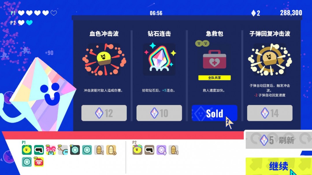 笑到翻船！多人欢乐互坑游戏《枪豆人》全新试玩现已开启！_笑到翻船！多人欢乐互坑游戏《枪豆人》全新试玩现已开启！_