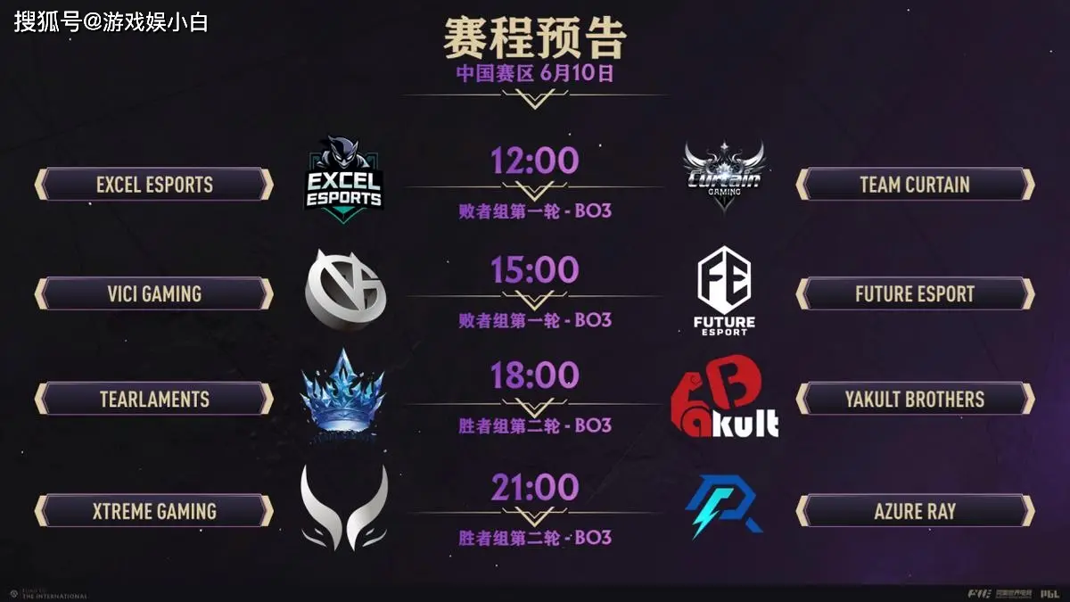 逆战限时返场碎片数量_2018直通春晚周深返场_