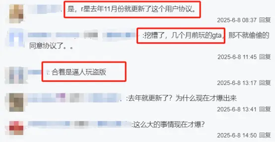 债券定向发行属于协议发行_后会无期被曝遭偷票房_
