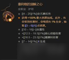 暗黑破坏神4中备受瞩目的乌里瓦尔的凌空爆弹，你了解多少？