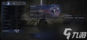 艾尔登法环中，黑夜君临夜王这个超难boss该怎么打？