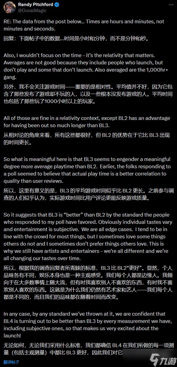 《无主之地4》开发商Gearbox坚称新作全面超越旧作__《无主之地4》开发商Gearbox坚称新作全面超越旧作