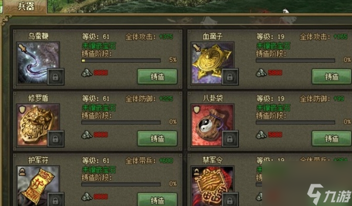 高攻高防的典韦，究竟该如何搭配兵种与装备才能称霸战场？