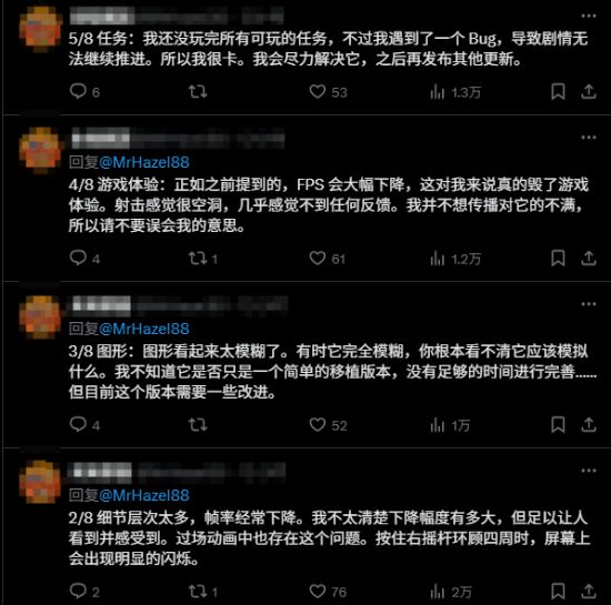 GTA前主管新作心之眼明日发售 媒体评测何时解禁？_GTA前主管新作心之眼明日发售 媒体评测何时解禁？_