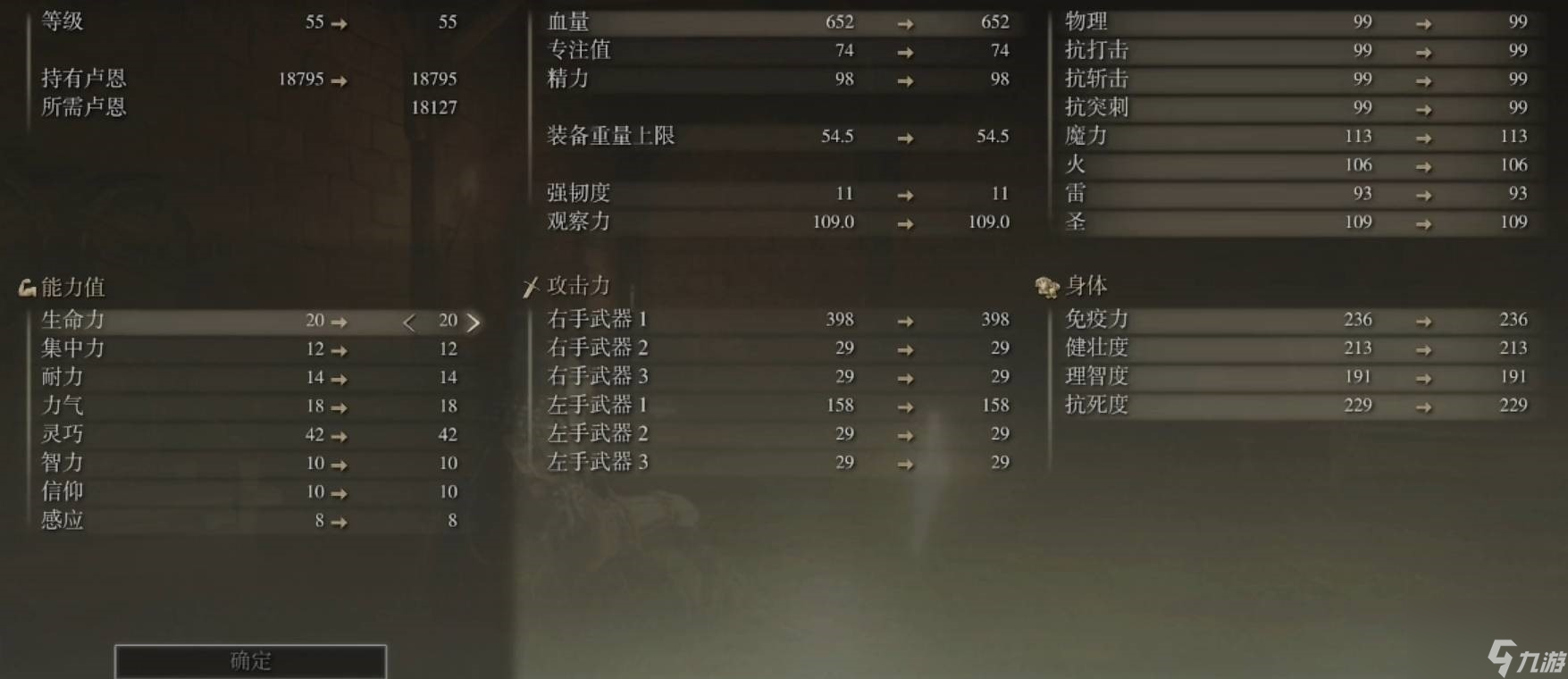 艾尔登法环nga__艾尔登法环怎么玩