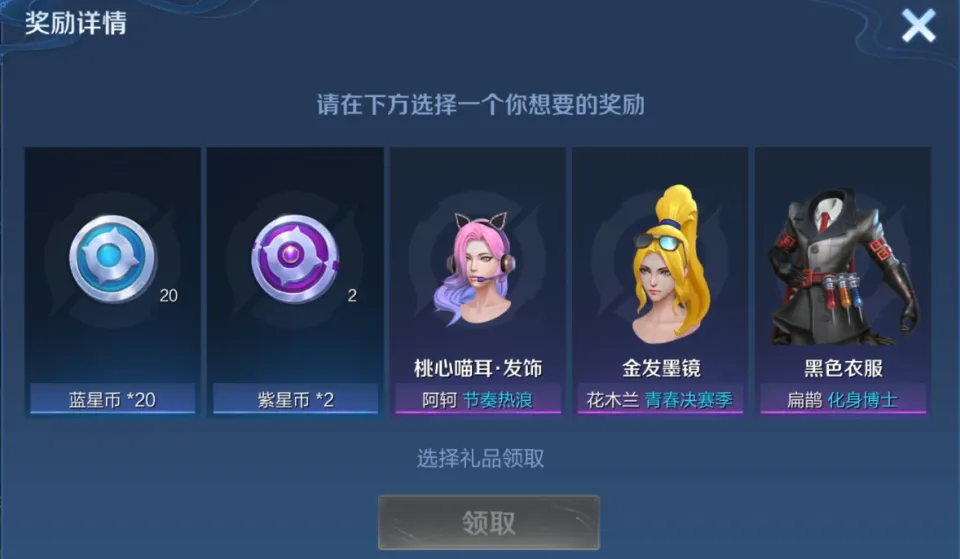 _亚瑟金币价格_亚瑟装备2021