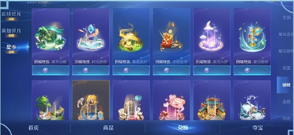 亚瑟金币价格_亚瑟装备2021_