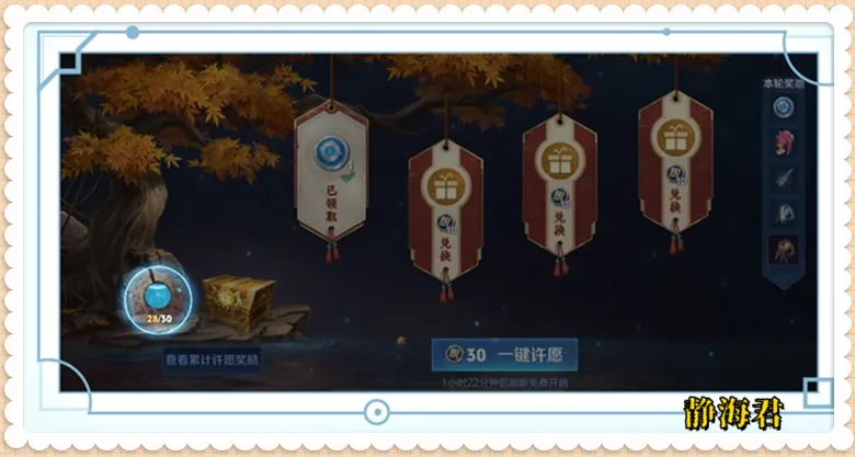 _王者荣耀货币不足什么意思_王者荣耀货币
