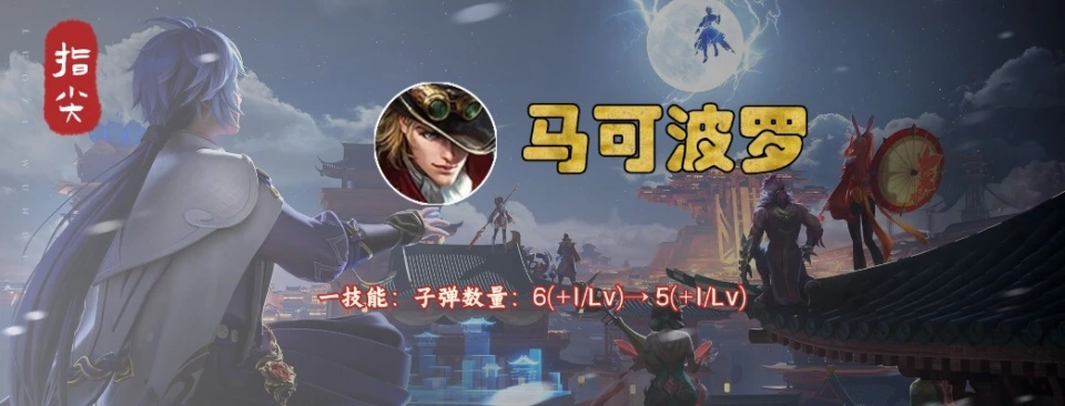 剑三英雄流离岛装备图_英雄联盟法术吸血装备_