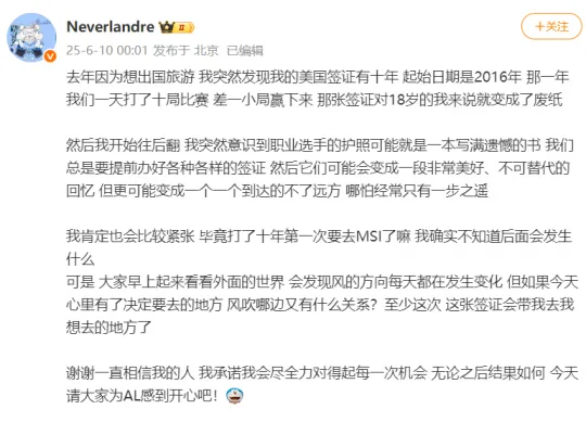 打了10年第一次去MSI， 圣枪哥满分长文看哭网友：太心酸了__打了10年第一次去MSI， 圣枪哥满分长文看哭网友：太心酸了