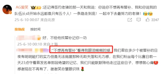 打了10年第一次去MSI， 圣枪哥满分长文看哭网友：太心酸了_打了10年第一次去MSI， 圣枪哥满分长文看哭网友：太心酸了_