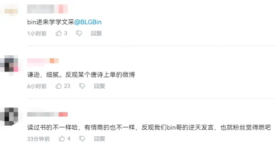 打了10年第一次去MSI， 圣枪哥满分长文看哭网友：太心酸了_打了10年第一次去MSI， 圣枪哥满分长文看哭网友：太心酸了_