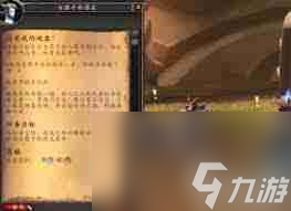 魔兽世界就位确认任务咋完成？超详细攻略带你解惑