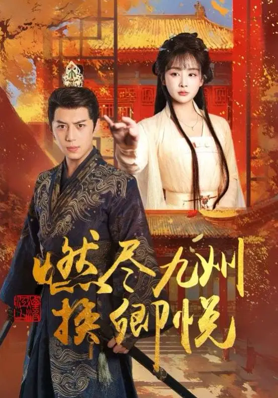 精力旺盛成语解释_旺盛精力什么意思_