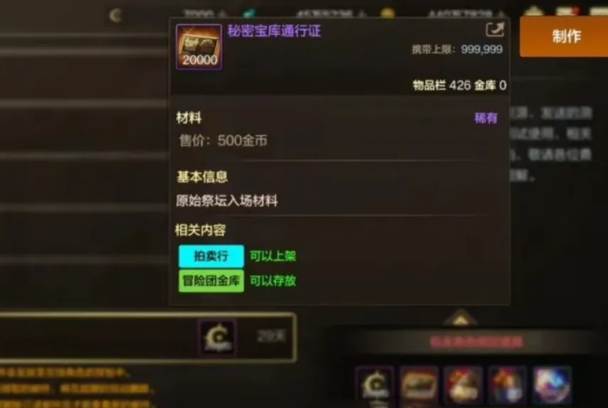 DNF手游：2万点券，5万炉岩碳和2件无形全部领取，人人都有机会_DNF手游：2万点券，5万炉岩碳和2件无形全部领取，人人都有机会_