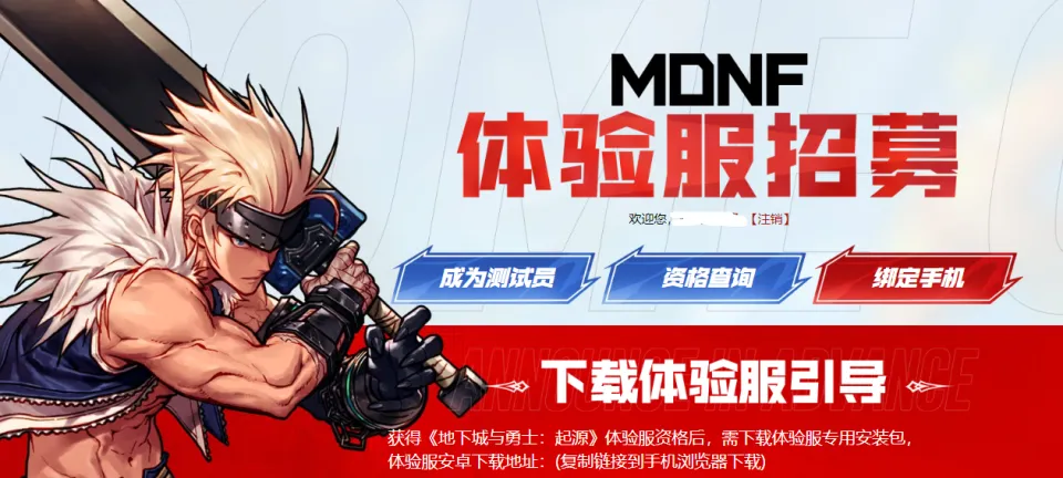 DNF手游：2万点券，5万炉岩碳和2件无形全部领取，人人都有机会_DNF手游：2万点券，5万炉岩碳和2件无形全部领取，人人都有机会_
