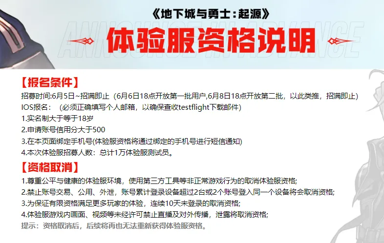DNF手游：2万点券，5万炉岩碳和2件无形全部领取，人人都有机会_DNF手游：2万点券，5万炉岩碳和2件无形全部领取，人人都有机会_