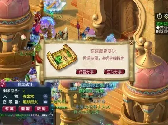 _梦幻西游穿刺是什么意思_梦幻西游第一穿刺项链