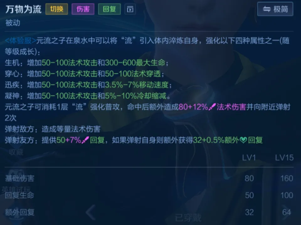 射手带什么天赋__射手奶妈