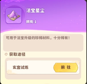 新久久魔域合30副宠攻略_魔域来了h5三宠攻略_