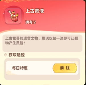_新久久魔域合30副宠攻略_魔域来了h5三宠攻略