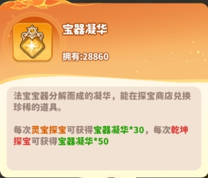 魔域来了h5三宠攻略__新久久魔域合30副宠攻略